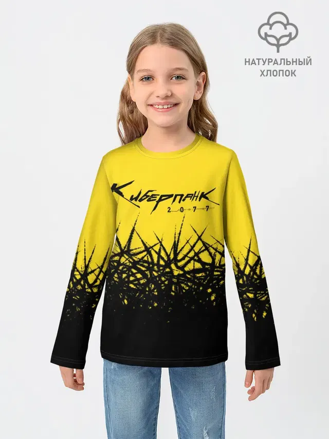 Киберпанк