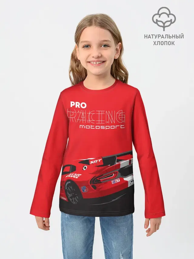 Детский лонгслив с принтом «Разные автомобильные — Pro Racing»