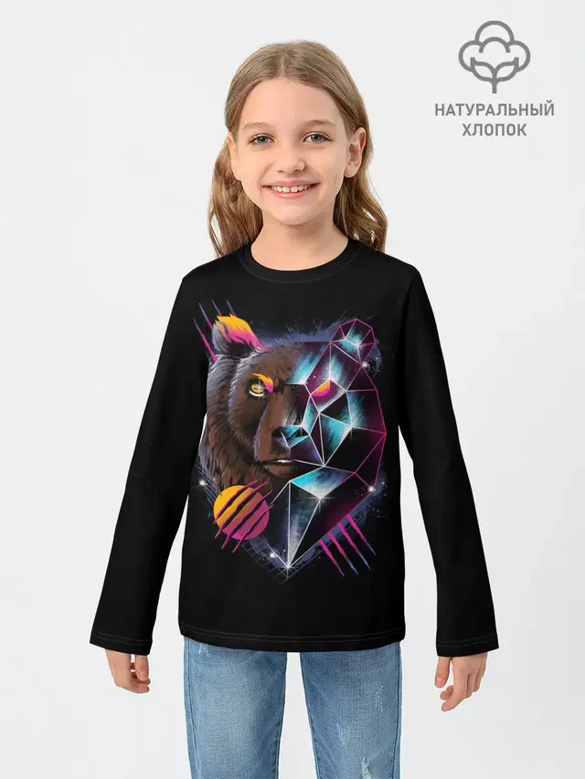 RETRO CYBER BEAR