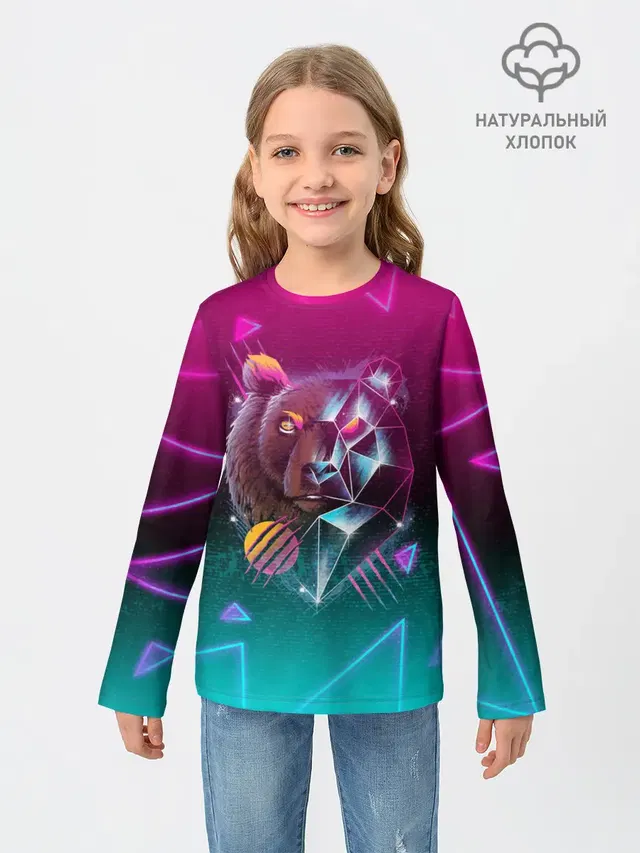 RETRO CYBER BEAR NEON