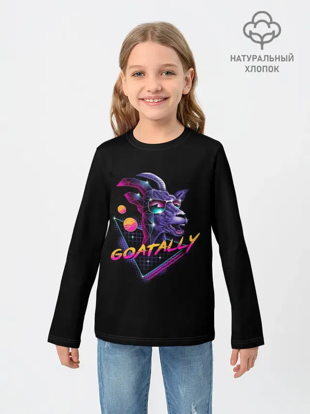 Детский лонгслив с принтом «Goatally»
