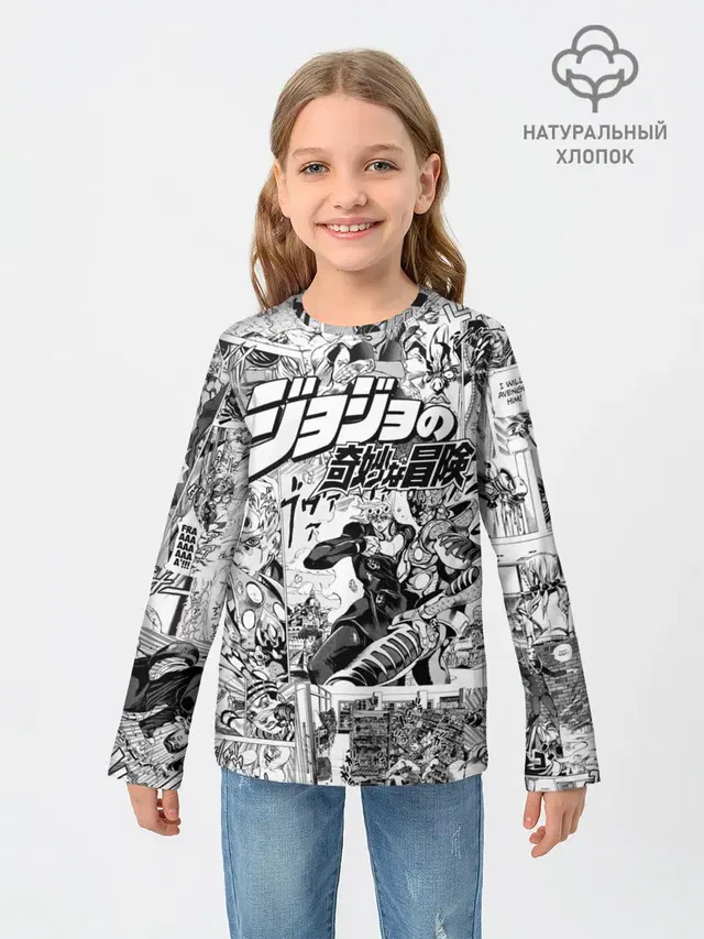 Серый комикс jojo