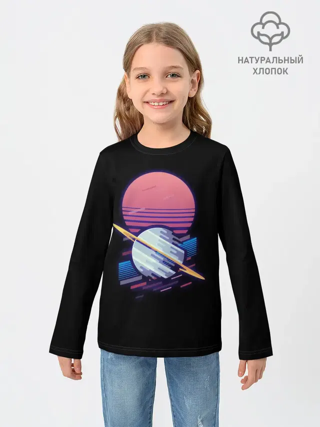 Детский лонгслив с принтом «Retro Planet»