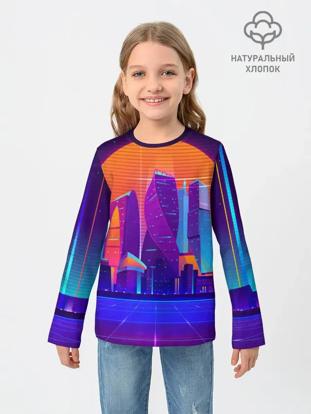 НЕОНОВЫЙ ГОРОД