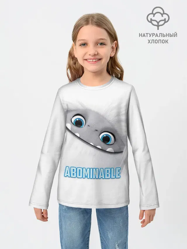 ABOMINABLE