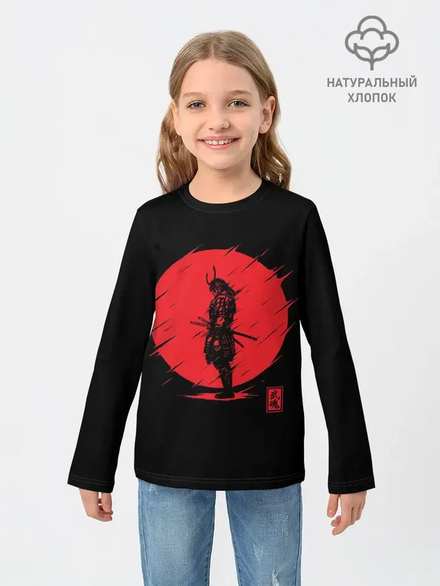 Samurai