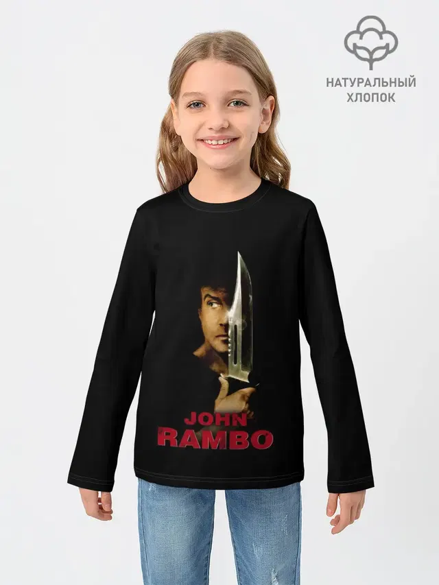 John Rambo