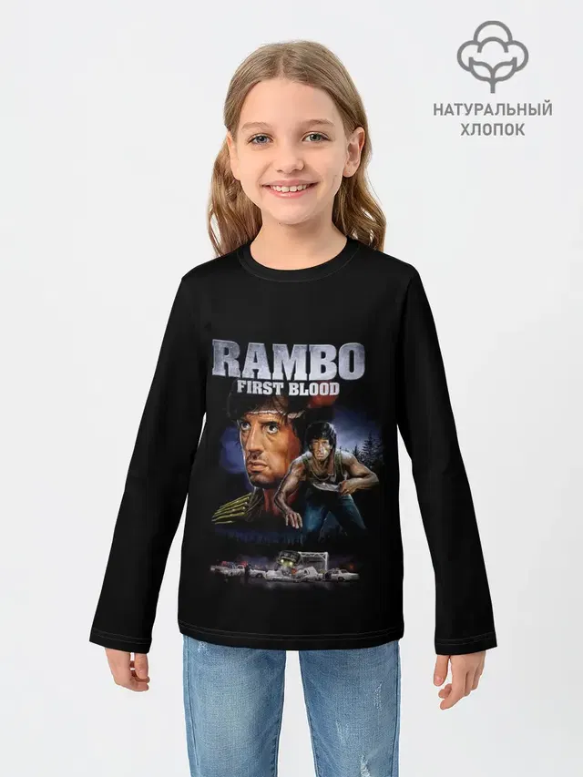 Rambo: First Blood
