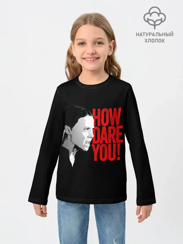 How Dare You!