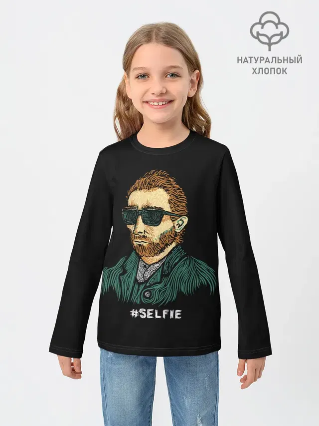 Ван Гог