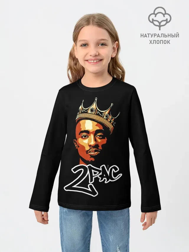 Детский лонгслив с принтом «Зарубежные — 2pac»