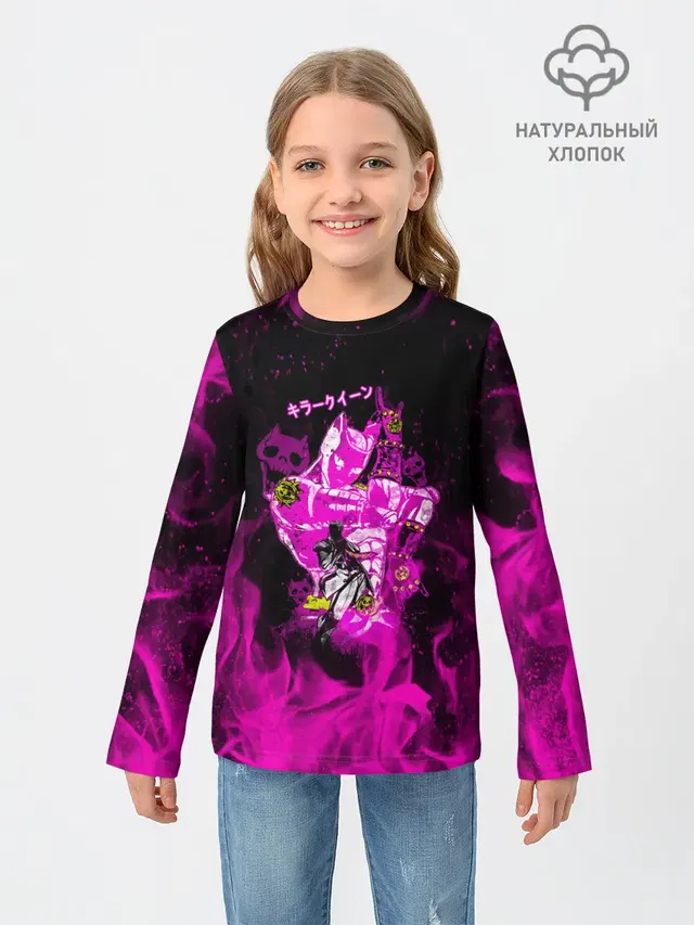 KILLER QUEEN розовое пламя