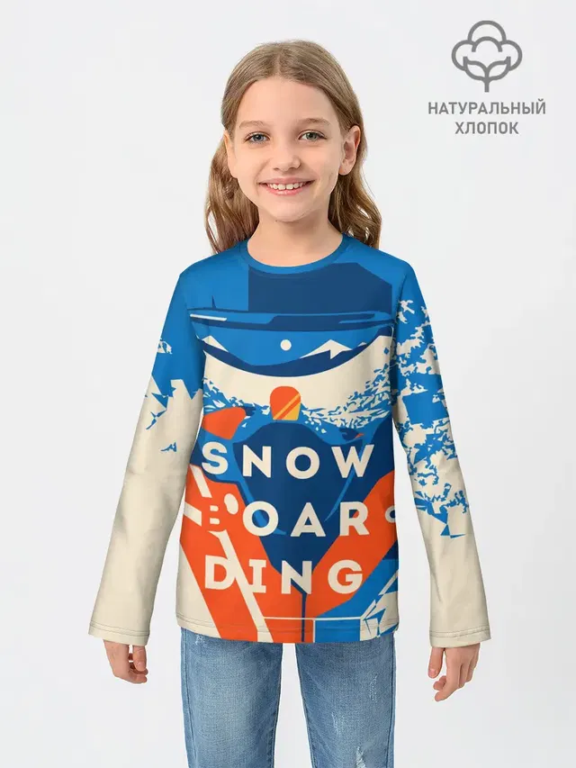 SNOW BOAR DING