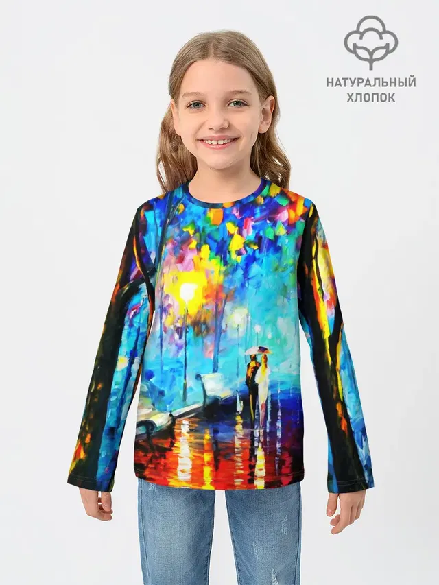 ВЕЧЕРНЯЯ ПРОГУЛКА