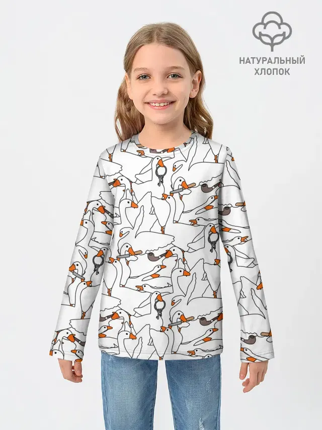 Злой гусь