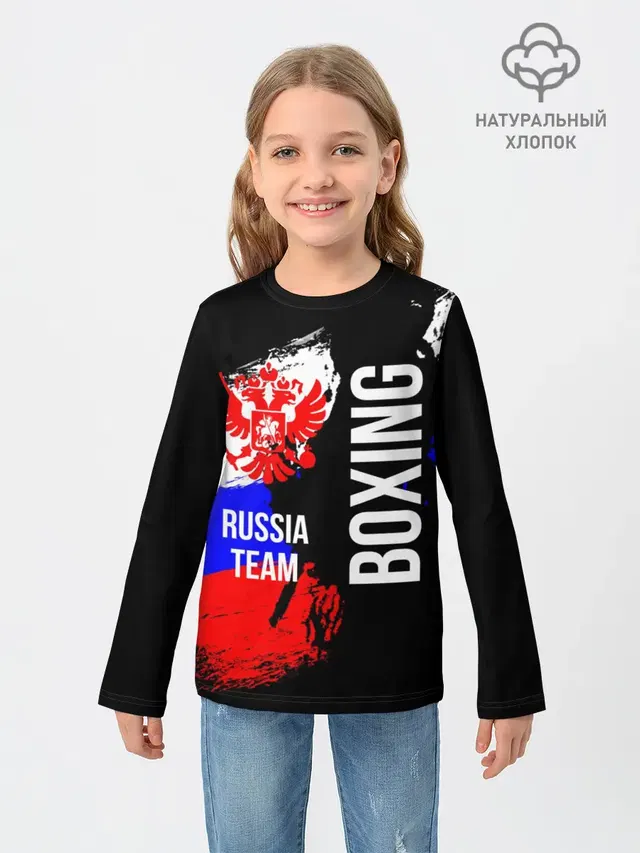 Boxing Russia Team