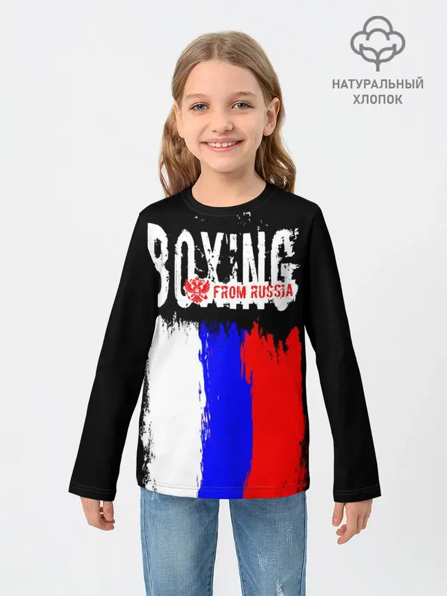 Boxing from Russia