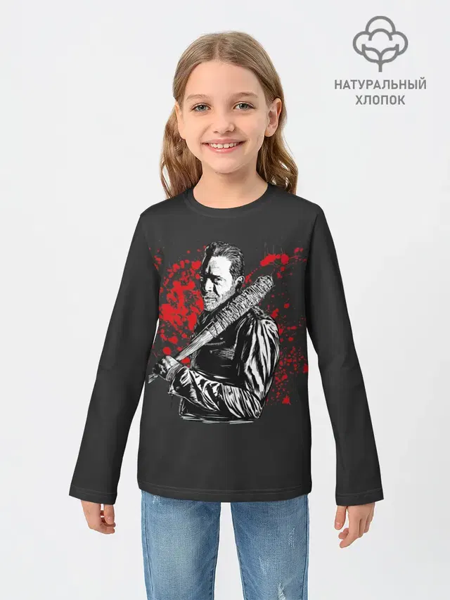 Negan
