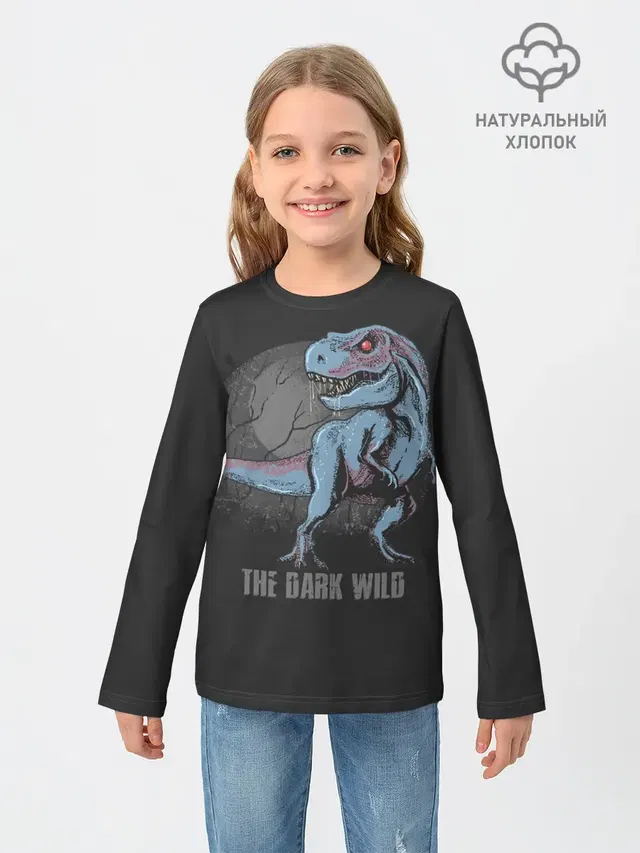 T Rex