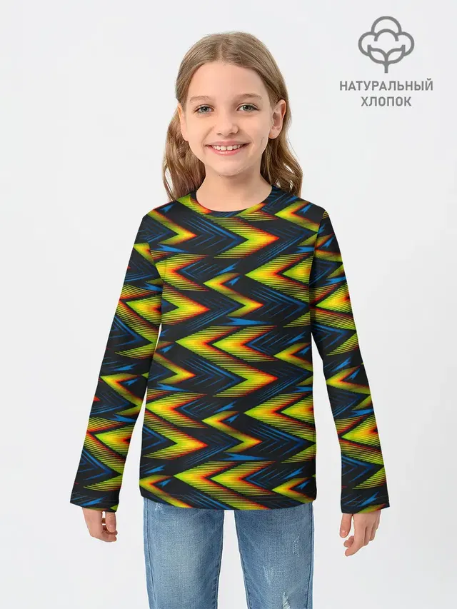 ZigZag
