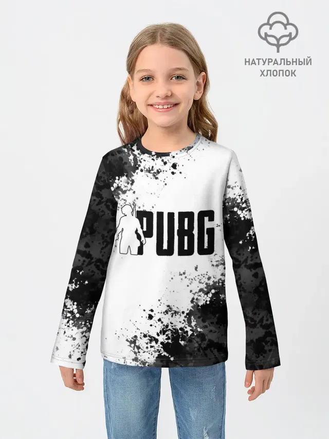 PUBG.