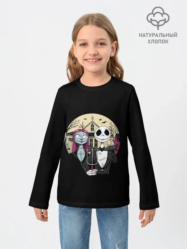 The Nightmare Before Christmas