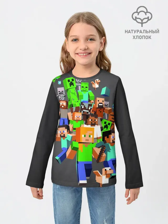 MINECRAFT ONLINE