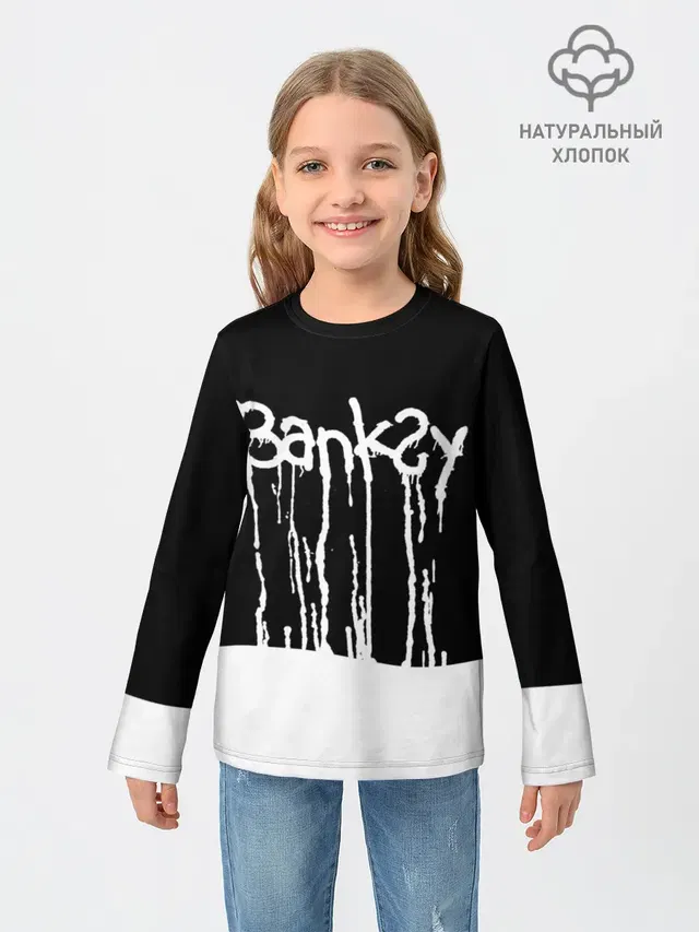 Детский лонгслив с принтом «Banksy»