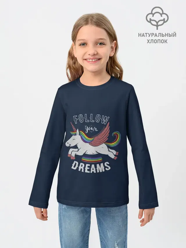 Unicorn. Follow your Dreams