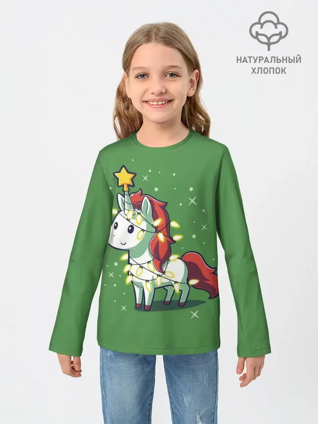 Magical Unicorn
