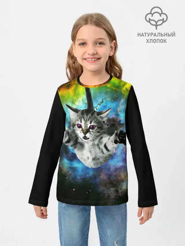 КОСМИЧЕСКИЙ КОТ