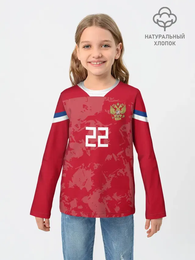 Dzyuba home EURO 2020