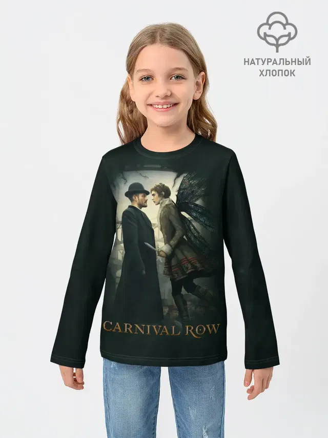 Детский лонгслив с принтом «Разное — Carnival Row»