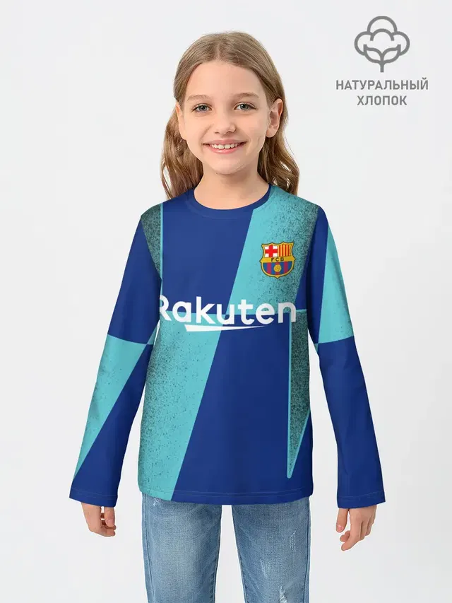 Barcelona PreMatch kit