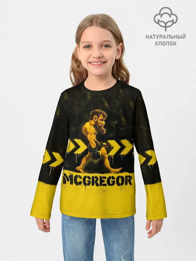 McGregor
