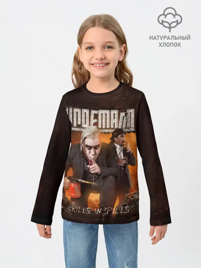 LINDEMANN
