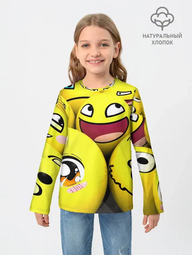 ЖЕЛТЫЕ СМАЙЛИКИ