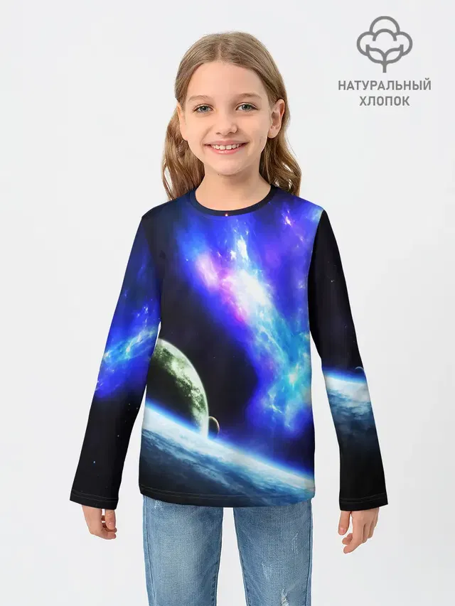 ЗЕМЛЯ