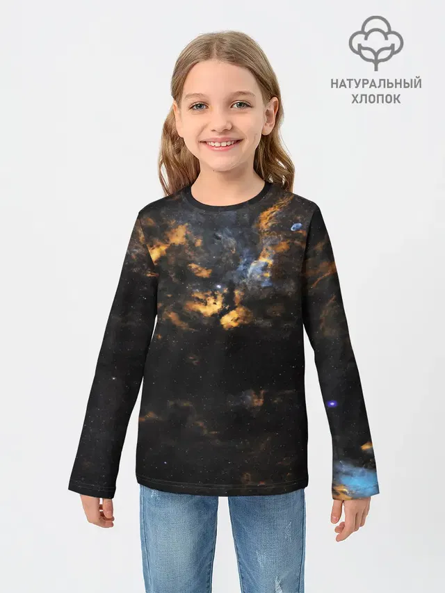 Космическое небо
