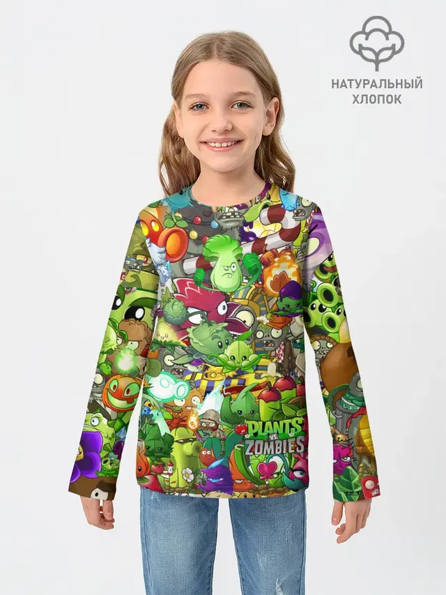 Plants vs Zombies