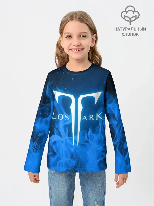 LOST ARK
