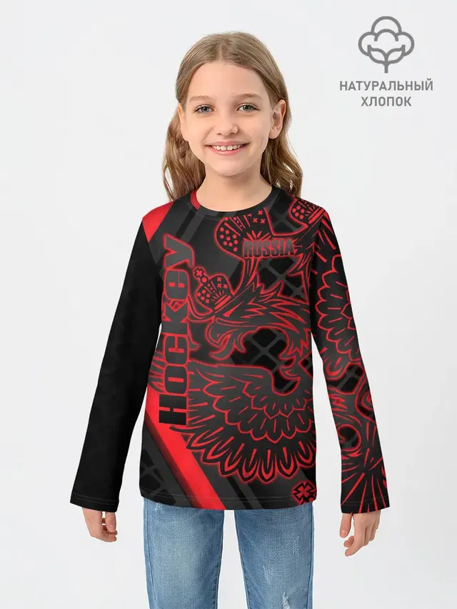 Хоккей