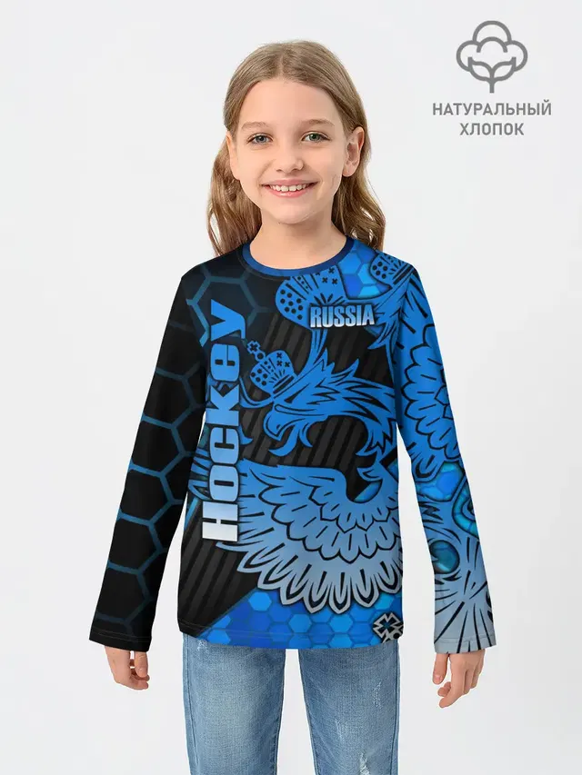 Хоккей