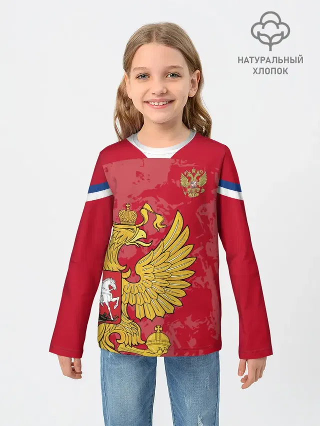 Сборная России 2020 Exlusive