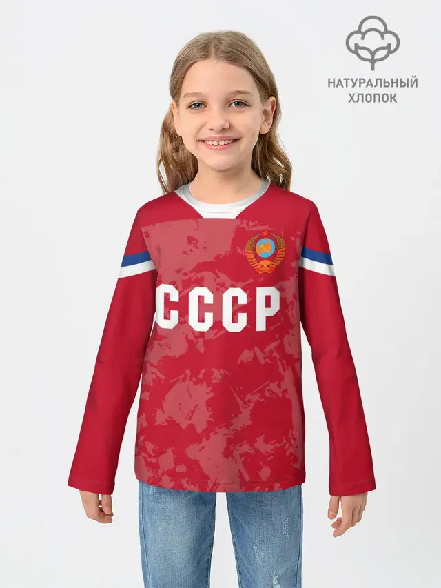 СССР Retro 2020