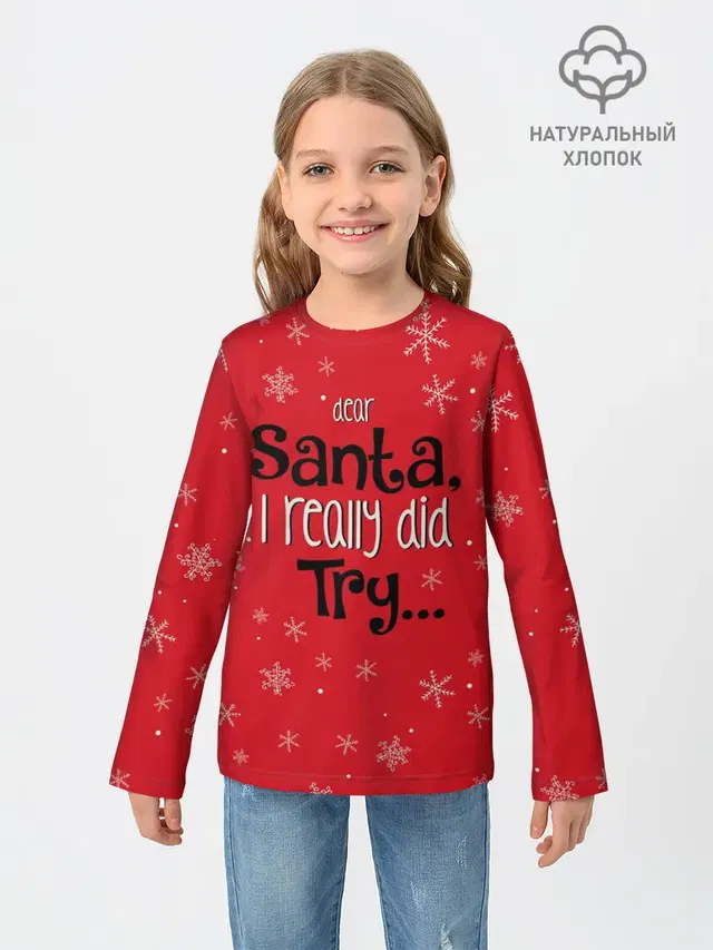 Dear Santa