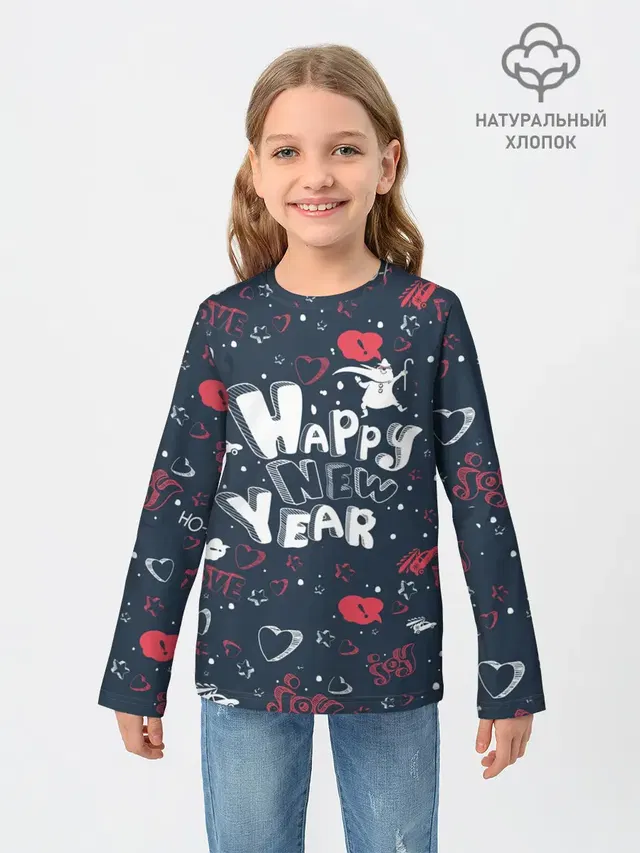 Happy new Year