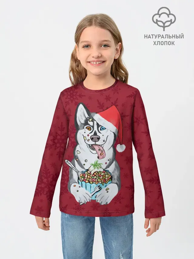 Christmas Husky