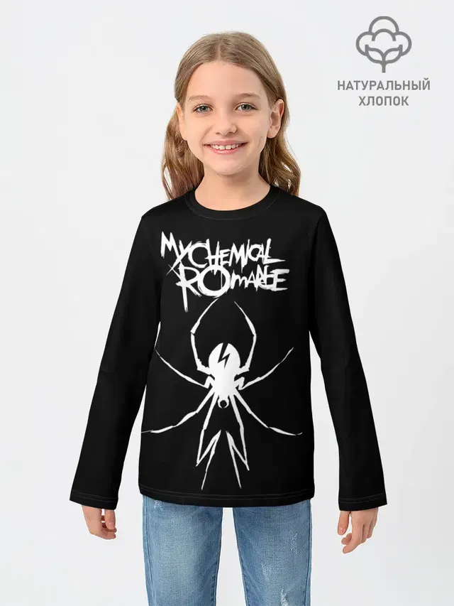 My Chemical Romance