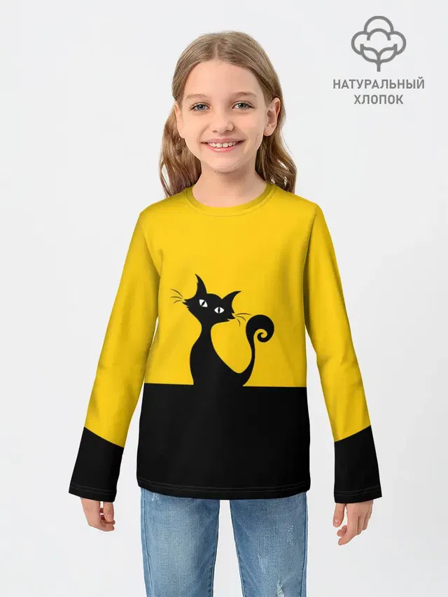 Гордый кот.
